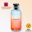 Louis Vuitton On The Beach EDP 100ml - 100% Authentic | Unisex Perfume